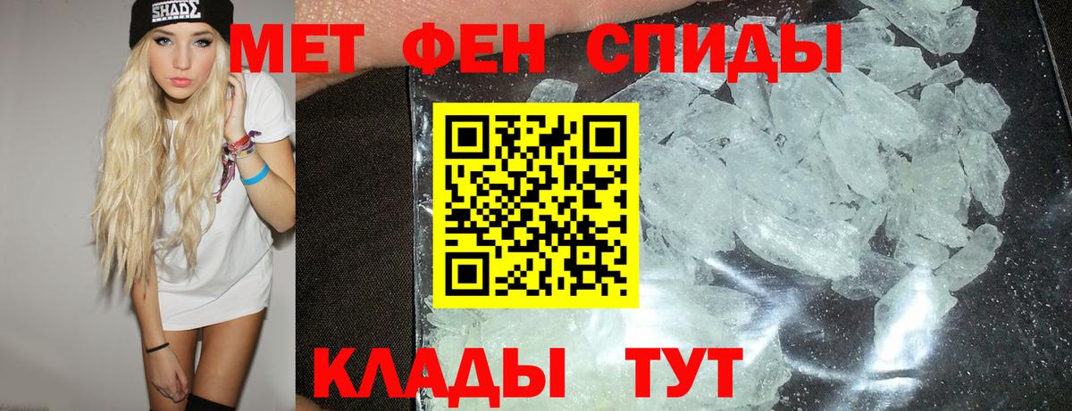 Балашиха  АМФЕТАМИН VHQ  АМФ  Вход с VPN  АМФ 