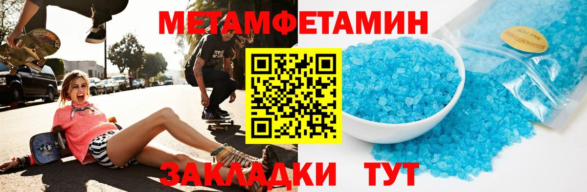 Амфетамин 98% Балашиха