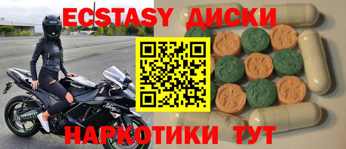 мориарти клад  Экстази 300 mg  Балашиха  Вход с VPN  Экстази 280мг 