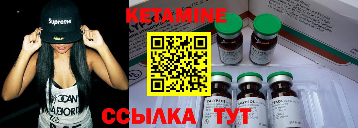 Балашиха  Кетамин VHQ  Вход с VPN  КЕТАМИН VHQ 