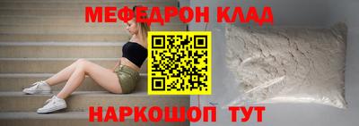 мдма Чебоксары