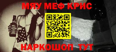 мдма Чебоксары