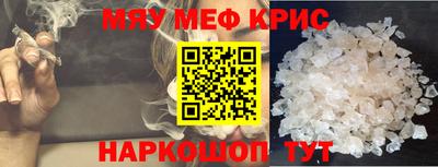 мдма Чебоксары