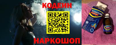 мдпв Шахты