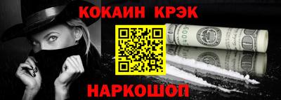 мефедрон мука Чебаркуль