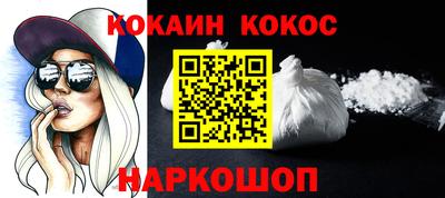 гашиш Чапаевск