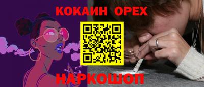 jwh Шебекино