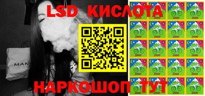 кокаин VHQ Шелехов