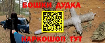 мефедрон мука Чебаркуль
