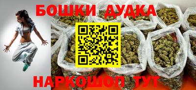 гашиш Чапаевск