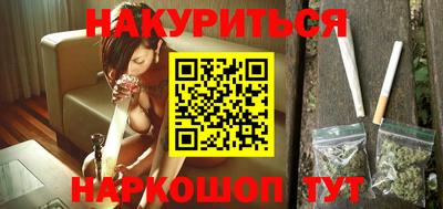кокаин VHQ Шелехов