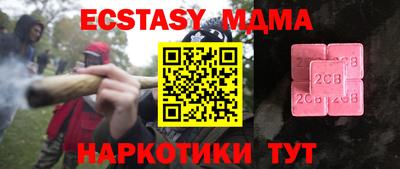 гашиш Чапаевск