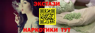 мефедрон мука Чебаркуль