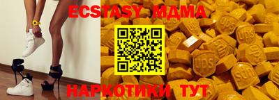 мефедрон мука Чебаркуль