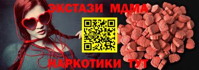 мефедрон мука Чебаркуль