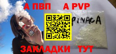 гашиш Чапаевск