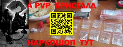 мефедрон мука Чебаркуль