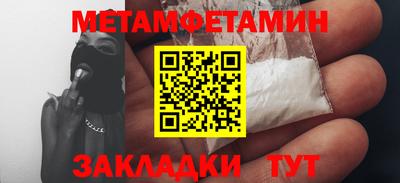 мефедрон мука Чебаркуль