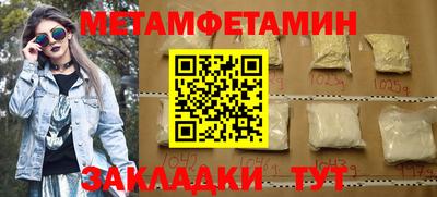 гашиш Чапаевск