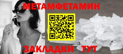 мдма Чебоксары