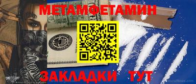 мефедрон мука Чебаркуль