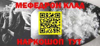 мдма Чебоксары