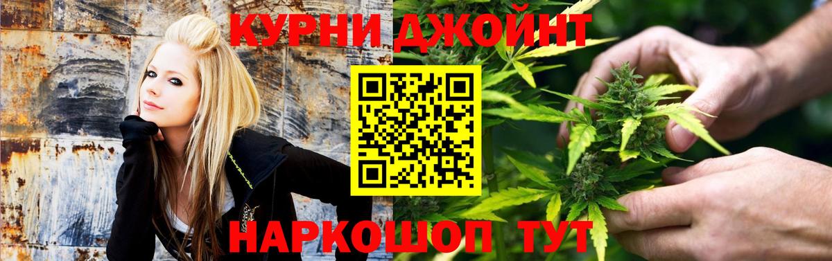 Конопля White Widow  Вход с VPN  Шишки марихуана White Widow  Конопля индика  Балашиха  Марихуана AK-47 