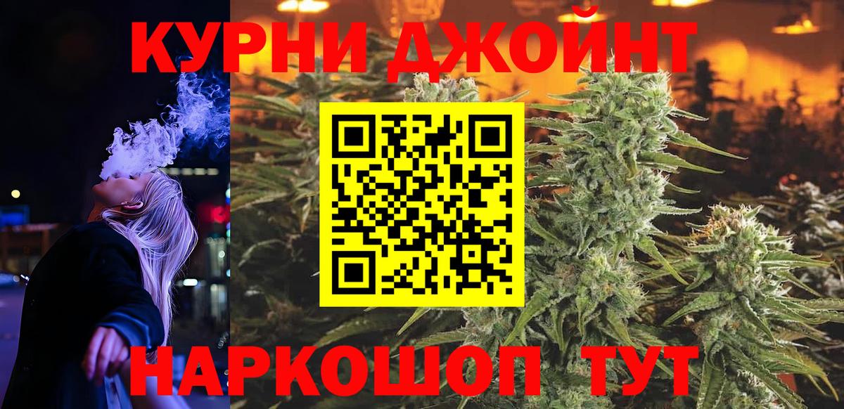 Шишки марихуана White Widow Балашиха